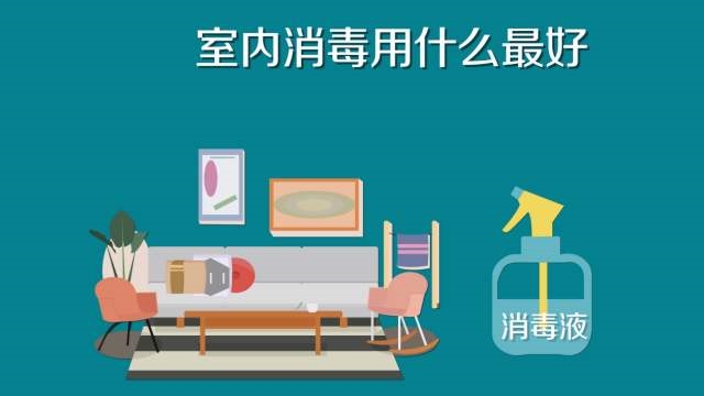 84消毒液專用噴霧器，霧化消毒更省心