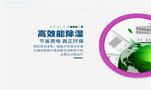 為什么空調(diào)不能取代家用除濕器？