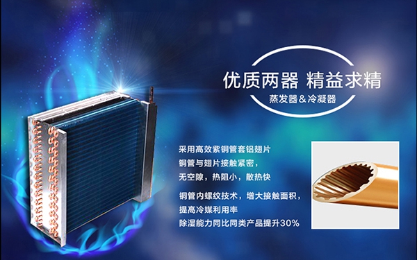 為什么會(huì)有梅雨季節(jié)？