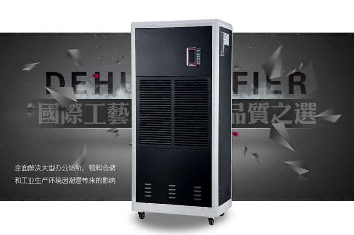 使用除濕機(jī)有助于減少塵螨嗎？