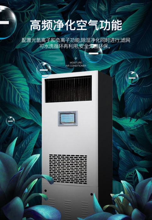 回南天怎么防潮除濕？聰明主婦靠著這幾招，家里干干爽爽！