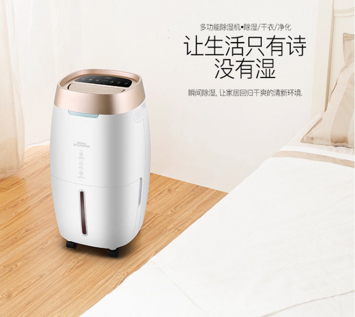 回南天如何保持室內(nèi)干爽？