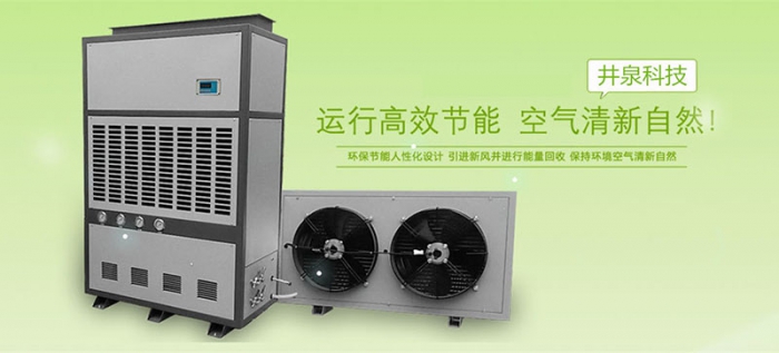 如何有效地控制機(jī)房的濕度？