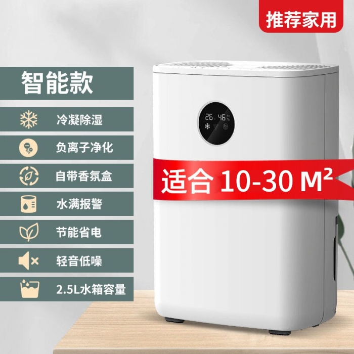 晚上睡覺可以開除濕機(jī)嗎？