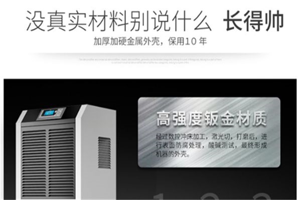 流浪的太陽回來了，但扎心的是回南天也來了