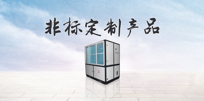 空氣濕度不對(duì)可能疾病纏身，除濕機(jī)你值得了解一下