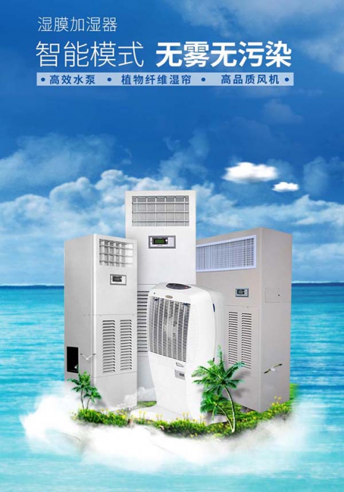 新風(fēng)除濕一體機(jī)專(zhuān)業(yè)生產(chǎn)，豪華家用除濕機(jī)采購(gòu)。