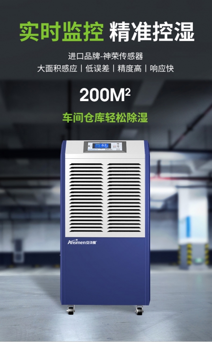 深藏不露立體除濕，吊頂式除濕機