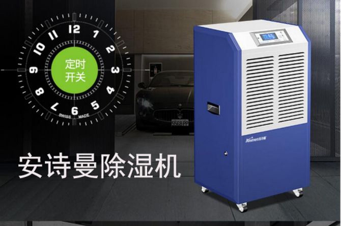 是誰(shuí)說的北方不需要除濕機(jī)的？