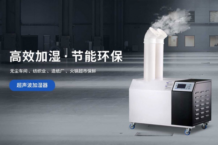 小型工業(yè)除濕機(jī)能否起到需求的效果？