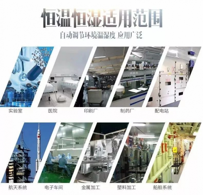 室內(nèi)空氣凈化與除濕，新風(fēng)除濕機(jī)全搞定