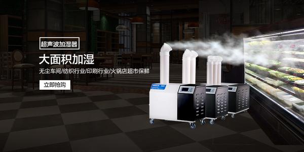 抓棉機專用加濕器，抓棉機配套噴霧加濕裝置