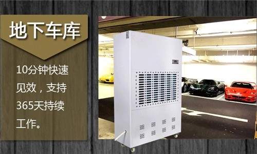 厲害了我的除濕機，環(huán)科家用除濕機使用注意事項司