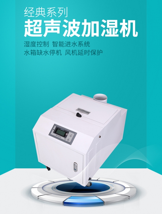 智能除濕機(jī)，一鍵操控除濕無(wú)憂(yōu)