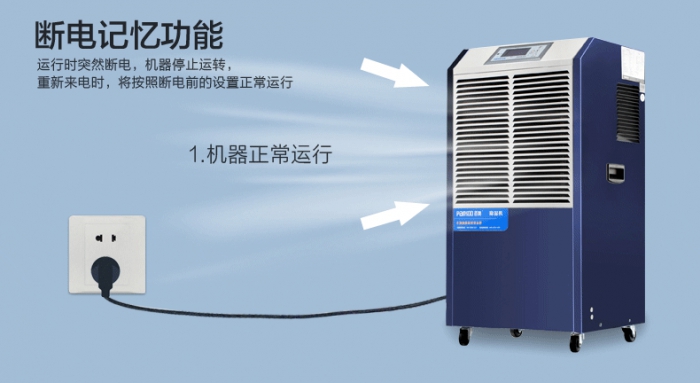 一套新風(fēng)除濕機(jī)，構(gòu)筑舒適100家居