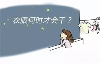 巧妙干衣，家用除濕機(jī)還能這樣用