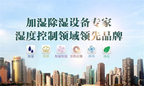 當(dāng)2018梅雨季來(lái)臨 全城濕噠噠模式開啟 你準(zhǔn)備好了嗎？