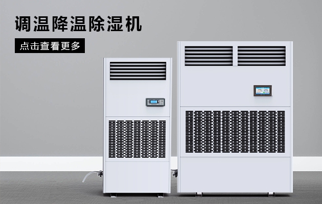 謠言粉碎機(jī)｜常用加濕器會(huì)致癌？