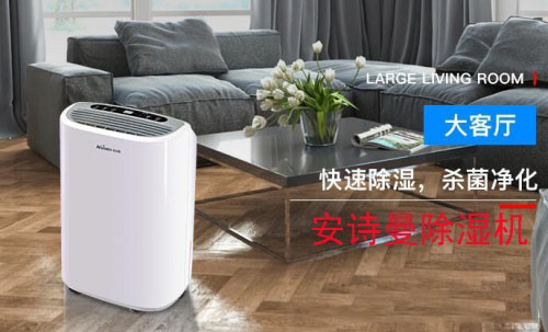 空氣濕潤(rùn)對(duì)人體健康有什么影響？