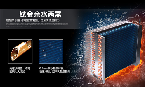 管道除濕機(jī)的原理是什么？安裝原理