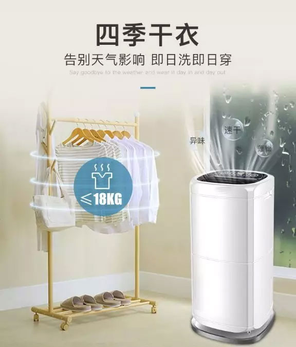用除濕機(jī)干衣，安詩曼家用智能化抽濕除濕機(jī)
