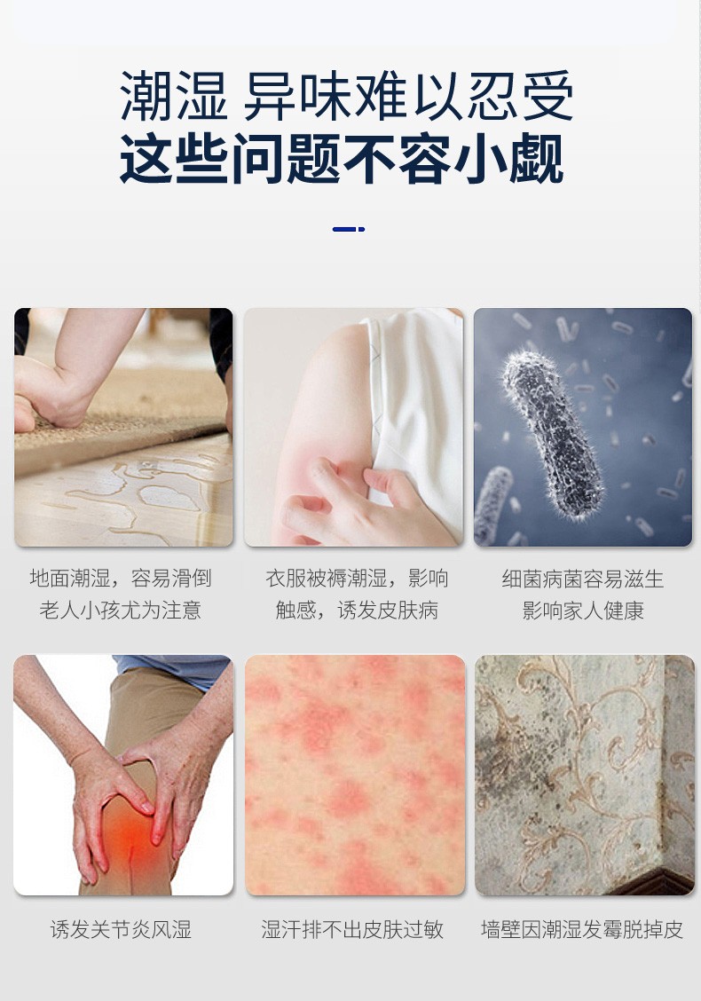 如何選購(gòu)地下室除濕機(jī)？選購(gòu)地下室除濕機(jī)確定需求