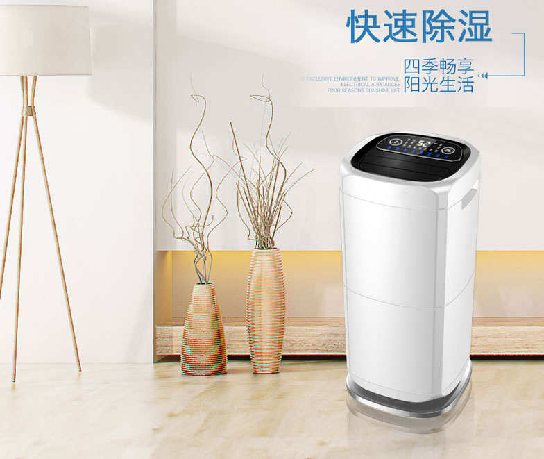 除濕機(jī)除濕沒(méi)效果怎么辦？怎么解決除濕機(jī)故障問(wèn)題？
